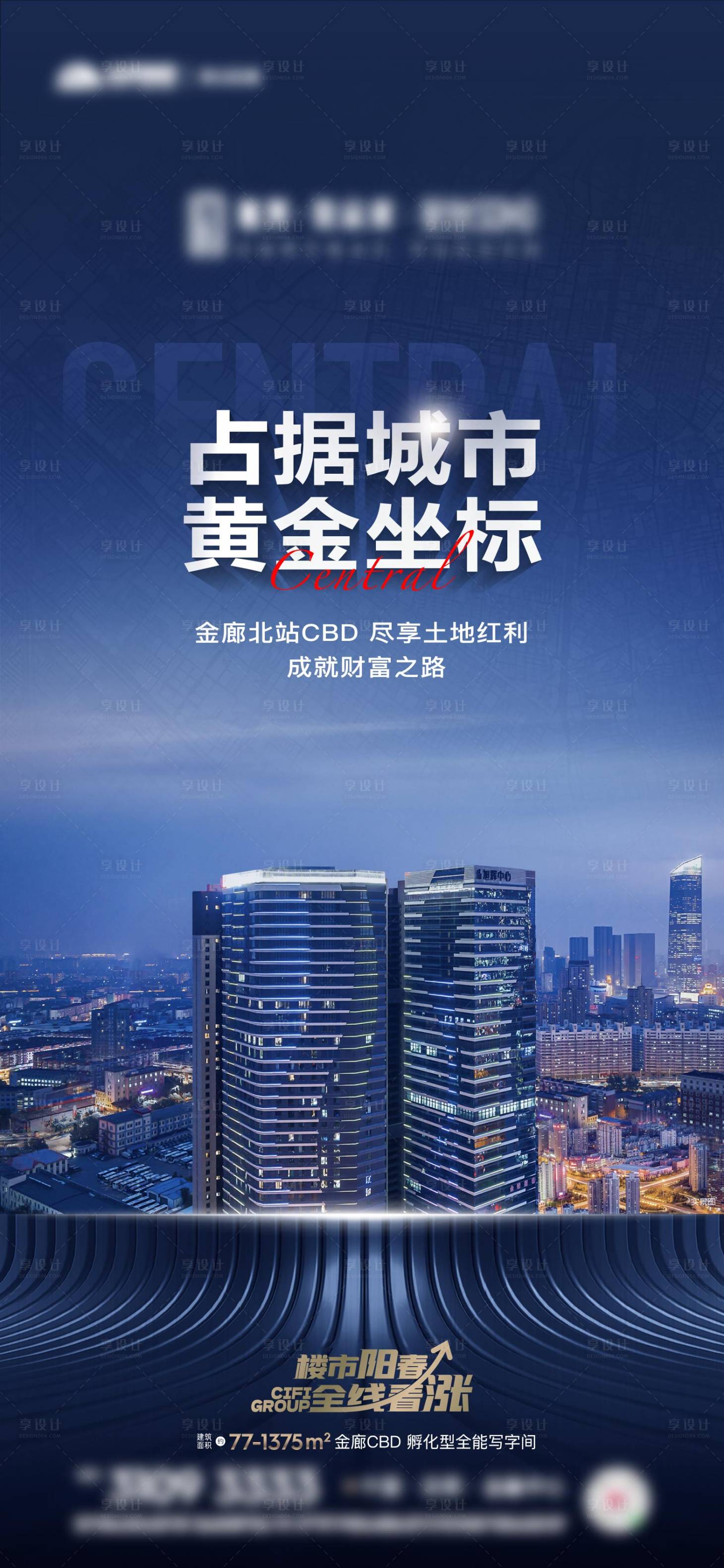 源文件下载【价值点海报】编号：15410016135895096