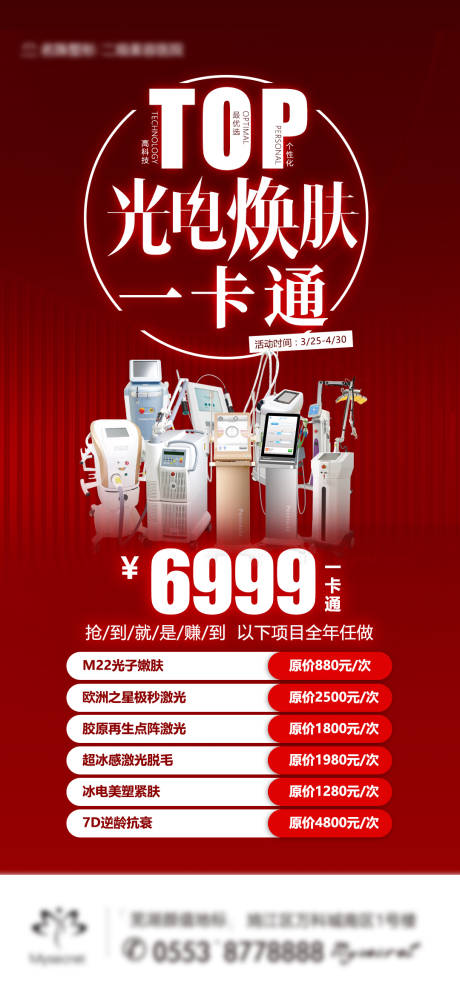 源文件下载【光电一卡通】编号：47830015988287518