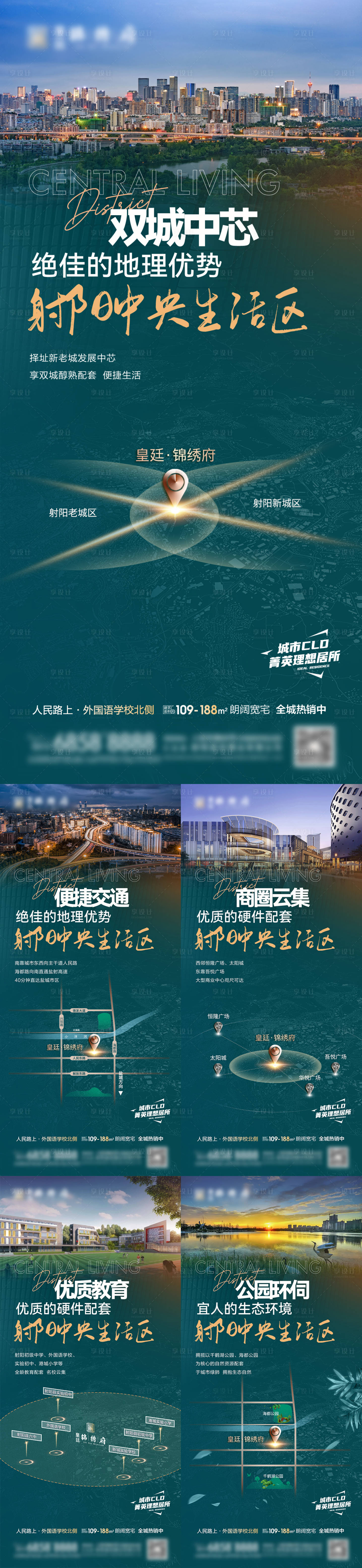 源文件下载【享设计】搜索编号：90760015954651531【飞机稿微信稿】