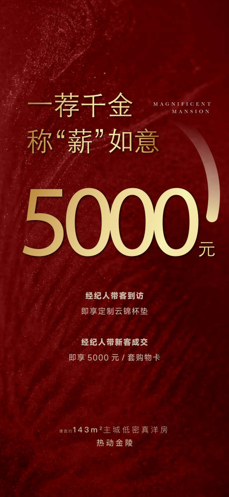 源文件下载【经纪人带访】编号：76950016208161209