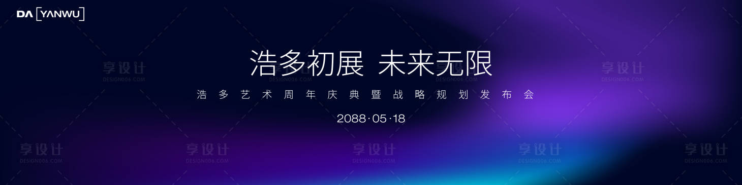 源文件下載【藝術周活動主視覺】編號：47590015965883611