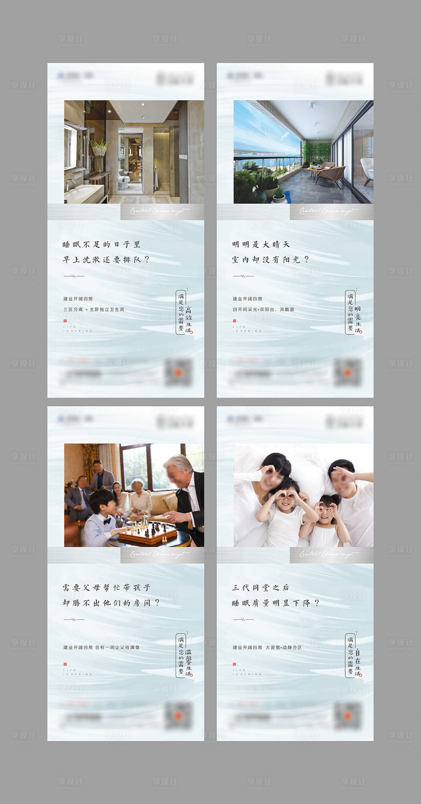 源文件下載【享設計】搜索編號：11930016135155783【戶型價值點】