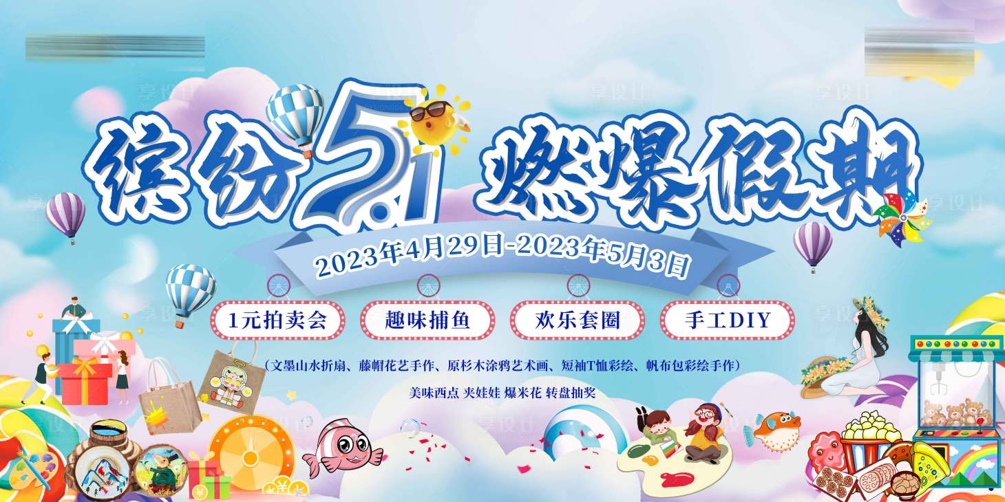 源文件下载【享设计】搜索编号：60760016325309941【房地产】