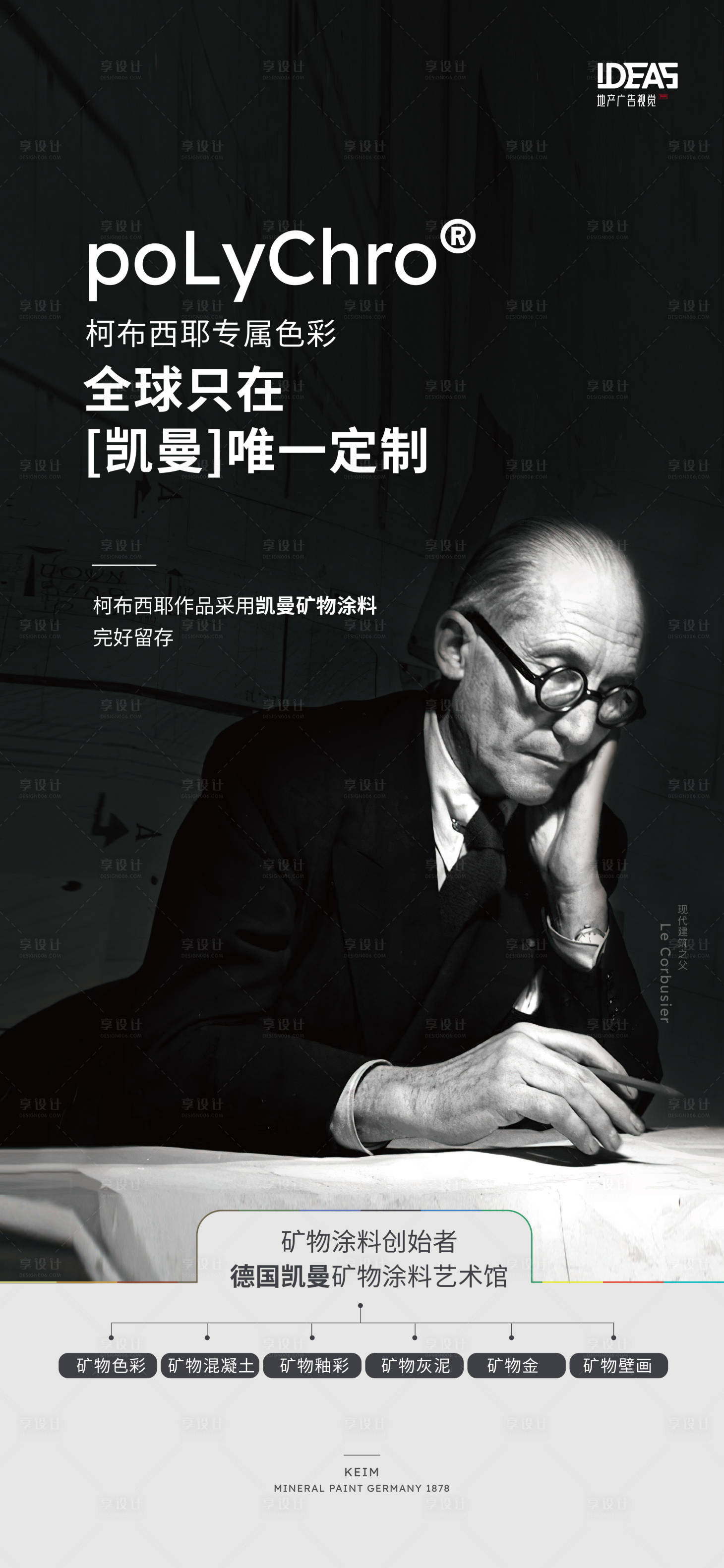 源文件下载【享设计】搜索编号：81960015873137796【项目价值点】