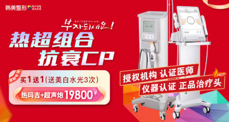 源文件下载【医美 】编号：79680015865413093