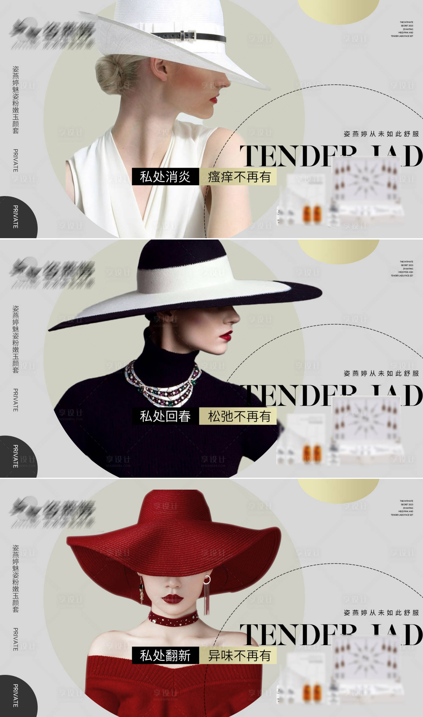 源文件下載【享設(shè)計(jì)】搜索編號(hào)：30250016290067333【電商banner】