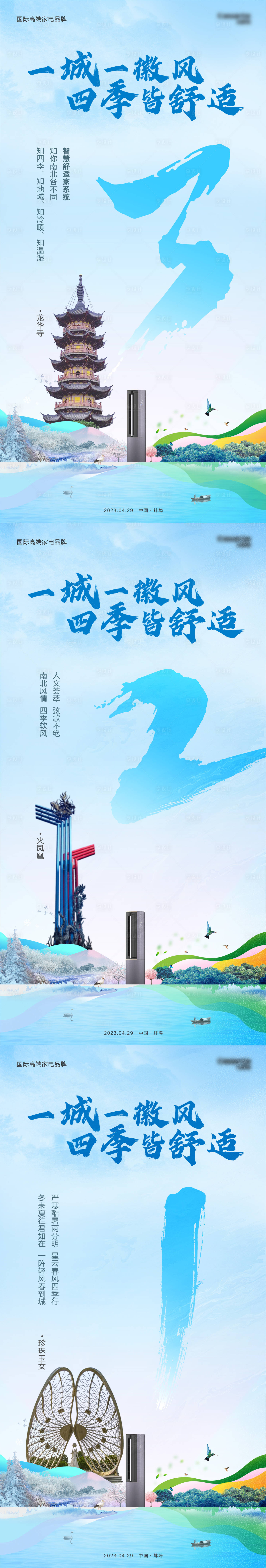 源文件下载【享设计】搜索编号：31620016016387127【活动倒计时海报】