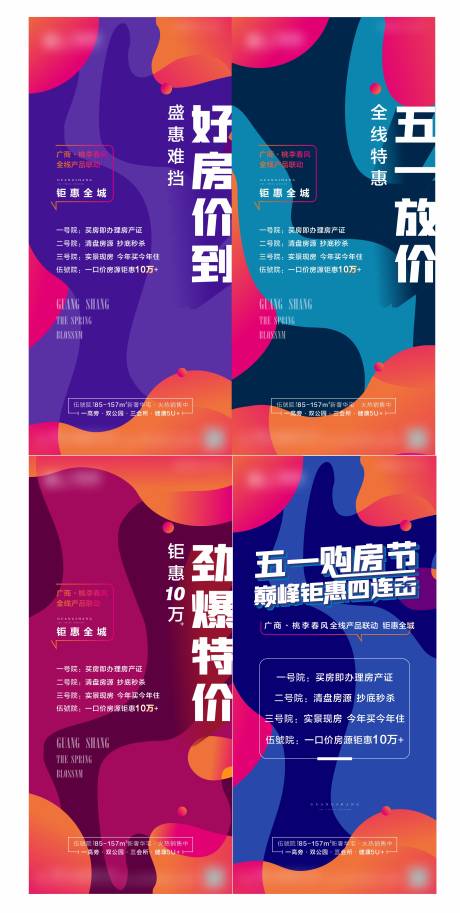 源文件下载【大字报  】编号：32340016062007000