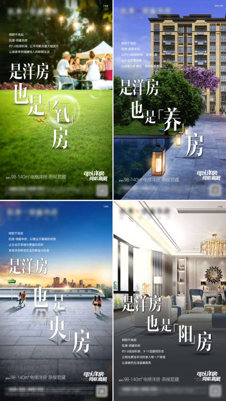 源文件下載【享設計】搜索編號：24140016187295221【地產洋房系列】