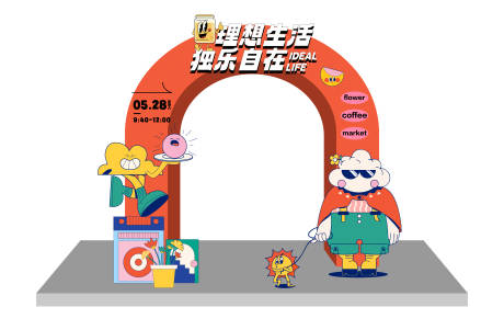 源文件下載【享設計】搜索編號：66510016323129459【活力龍門】
