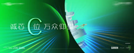 源文件下載【城市c位主畫面】編號：92750016242631986