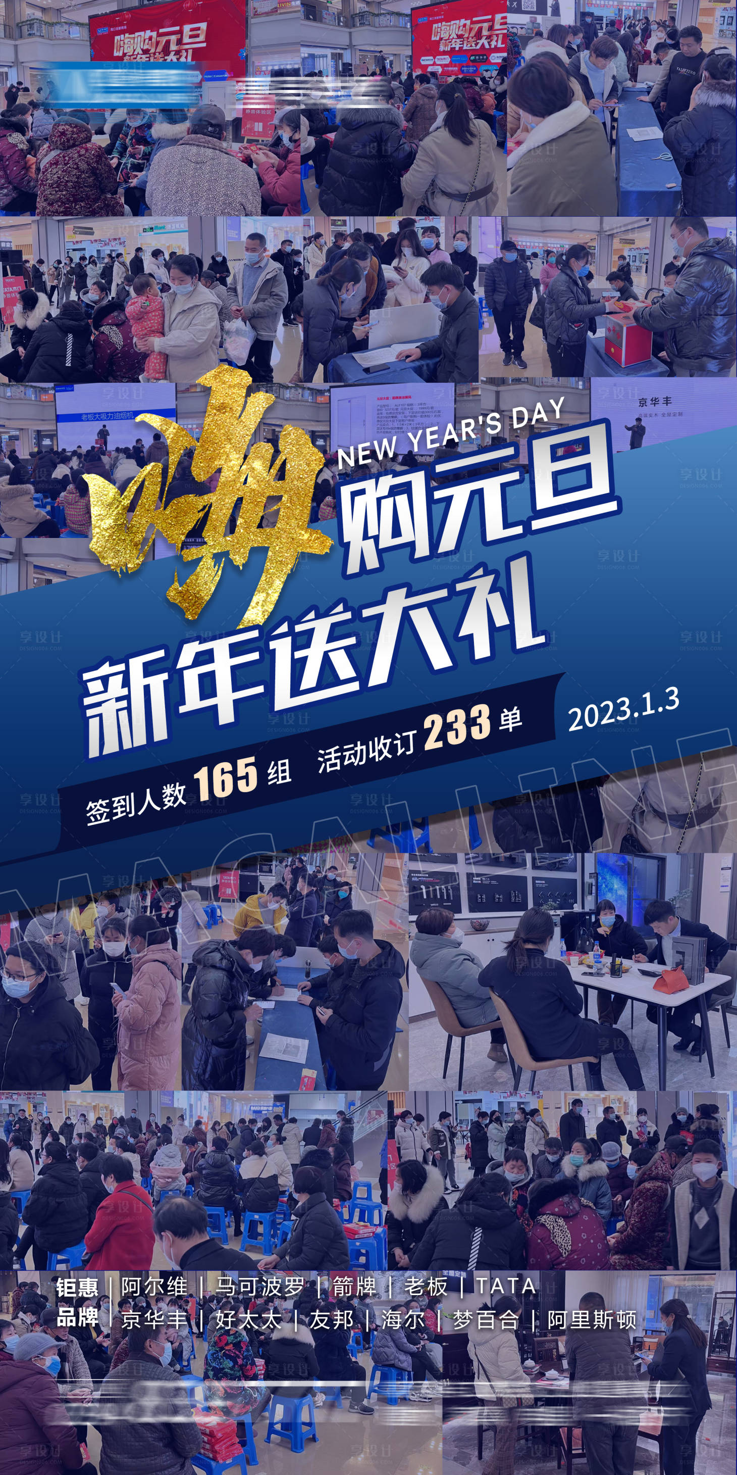 源文件下载【享设计】搜索编号：62830016253173098【人气微推】