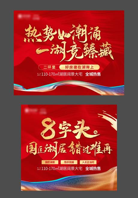 源文件下载【热销主画面】编号：53630016178423854
