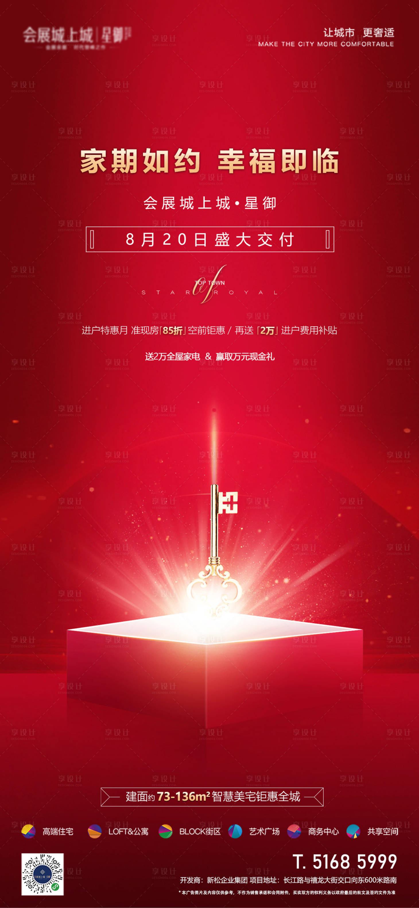 源文件下载【交房】编号：93020015894583041