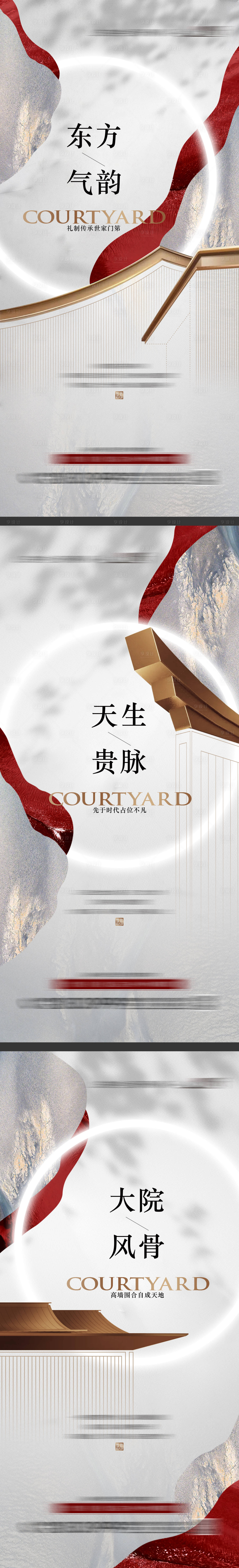 源文件下载【地产别墅系列微信】编号：16330016037405074