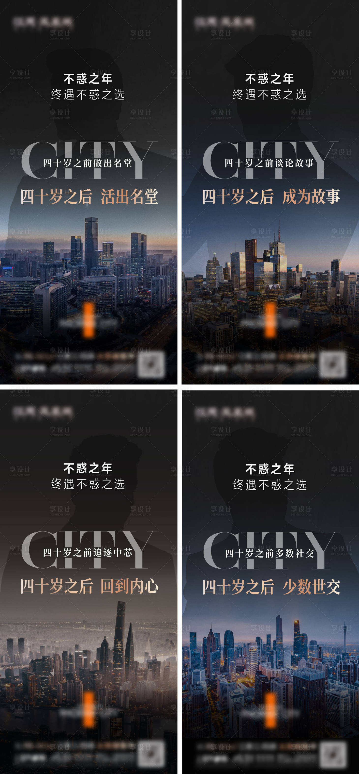 源文件下載【享設計】搜索編號：40650016224429344【價值點 】