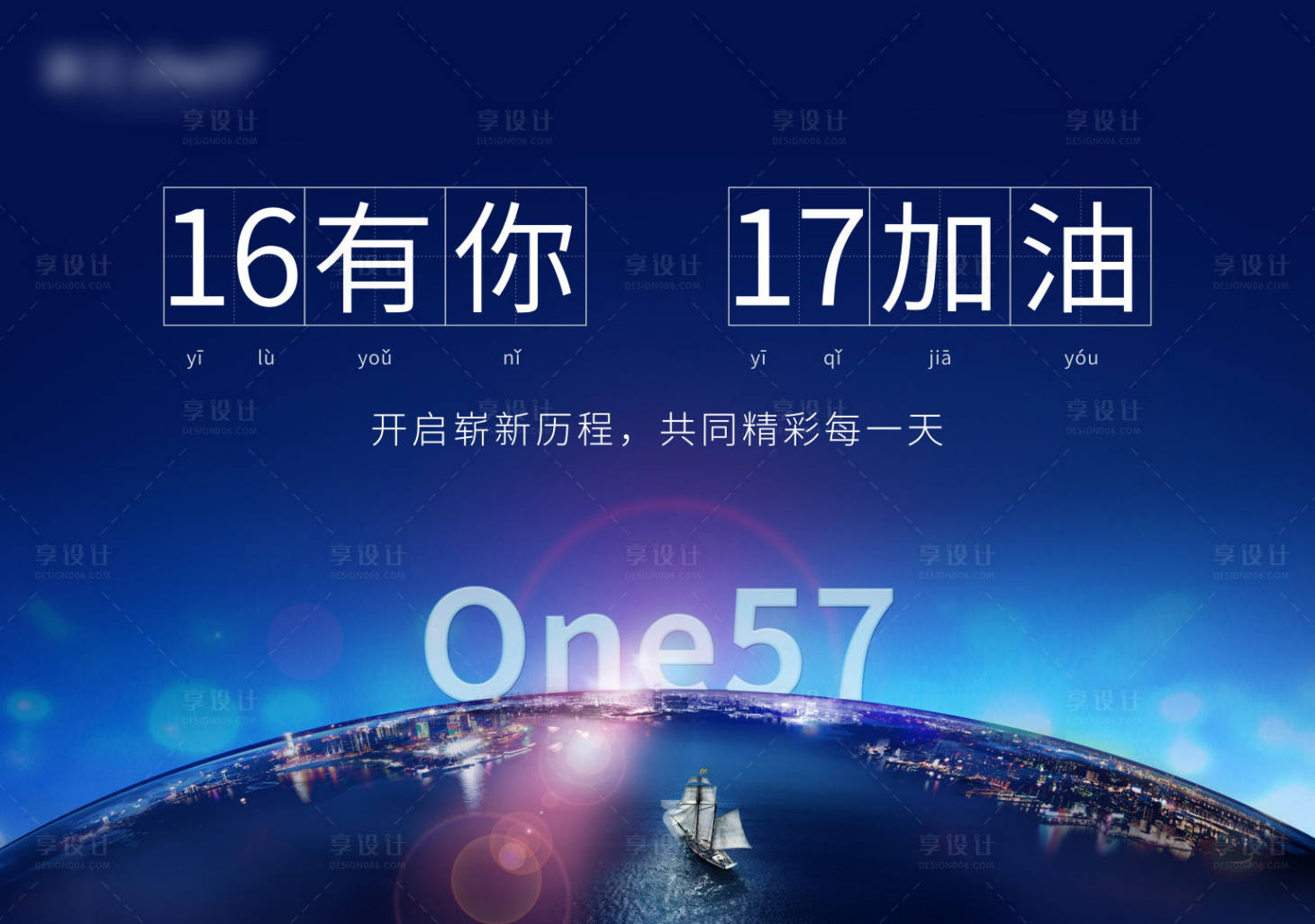 源文件下载【地球线大气年会】编号：15560015944295308