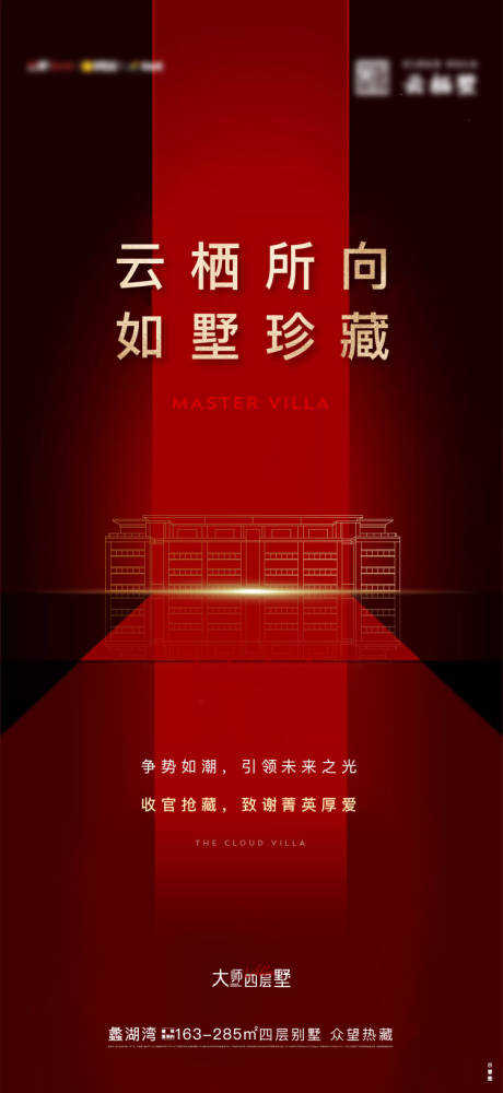 源文件下載【人氣熱銷海報】編號：50590016314797213
