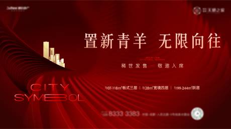 源文件下载【开盘主画面】编号：90050016183953074