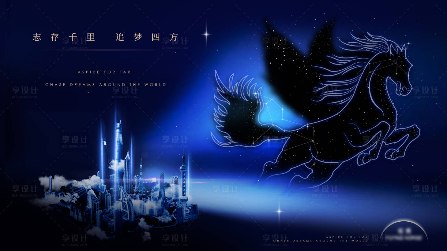 源文件下载【享设计】搜索编号：16100015921956859【地产活动主画面】