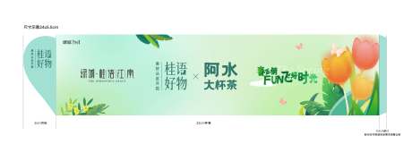 源文件下载【水杯贴瓶贴】编号：11490016400479095