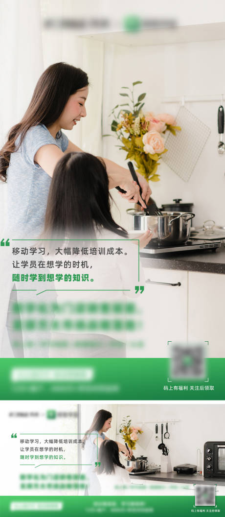 源文件下载【享设计】搜索编号：69220016342218583【品宣案例海报】