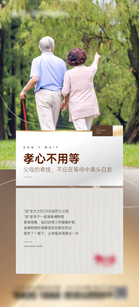 源文件下载【享设计】搜索编号：71300016155154611【现房价值点简约海报】