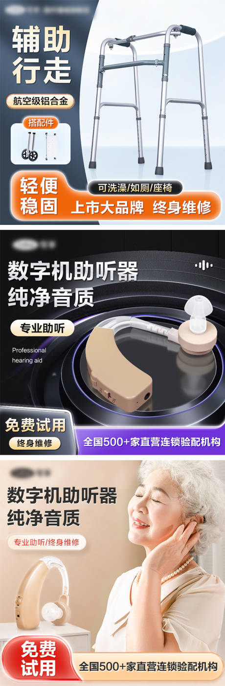 源文件下载【电商主图】编号：22220016273041456