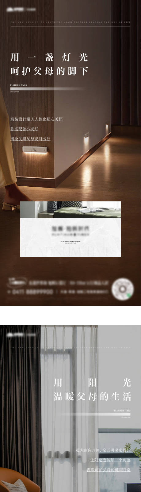 源文件下载【品质系列单屏海报】编号：14110015976956408