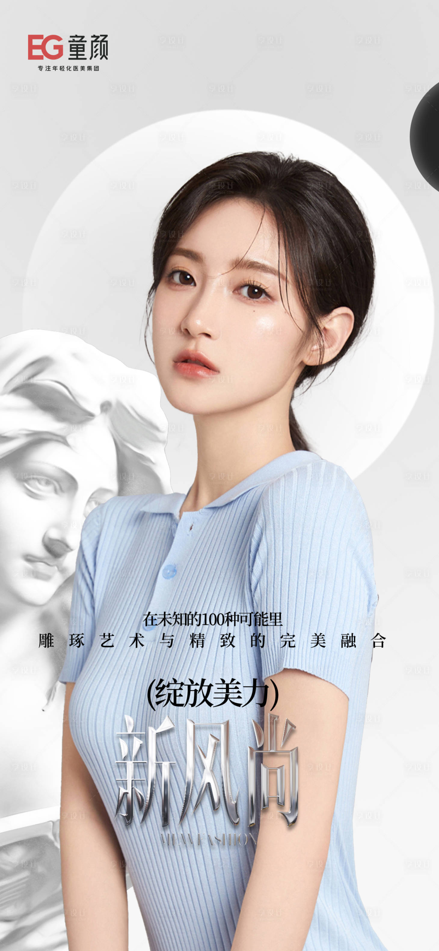 源文件下载【享设计】搜索编号：26670016046291235【品牌宣传】