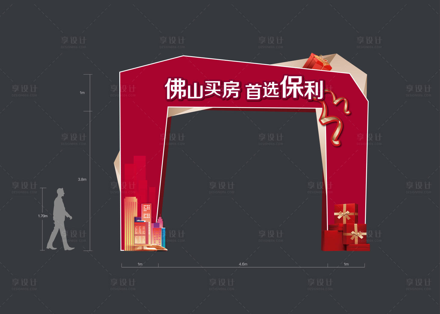 源文件下載【享設計】搜索編號：77190015959684281【門頭】