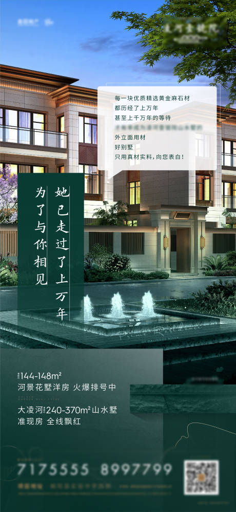 源文件下载【展板】编号：50620016087774620