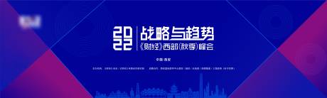源文件下載【享設(shè)計(jì)】搜索編號(hào)：22500015959329653【藍(lán)色創(chuàng)意會(huì)議主畫面】