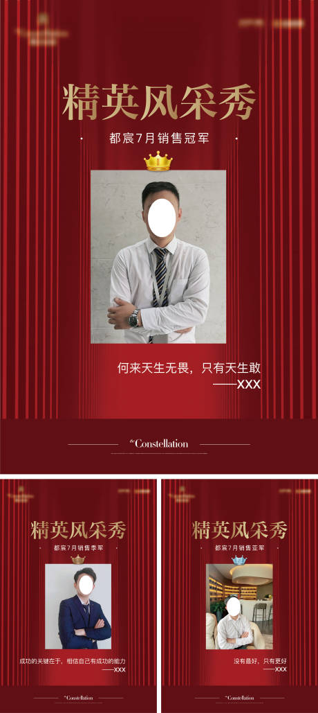 源文件下载【销售展板】编号：65390016206509512