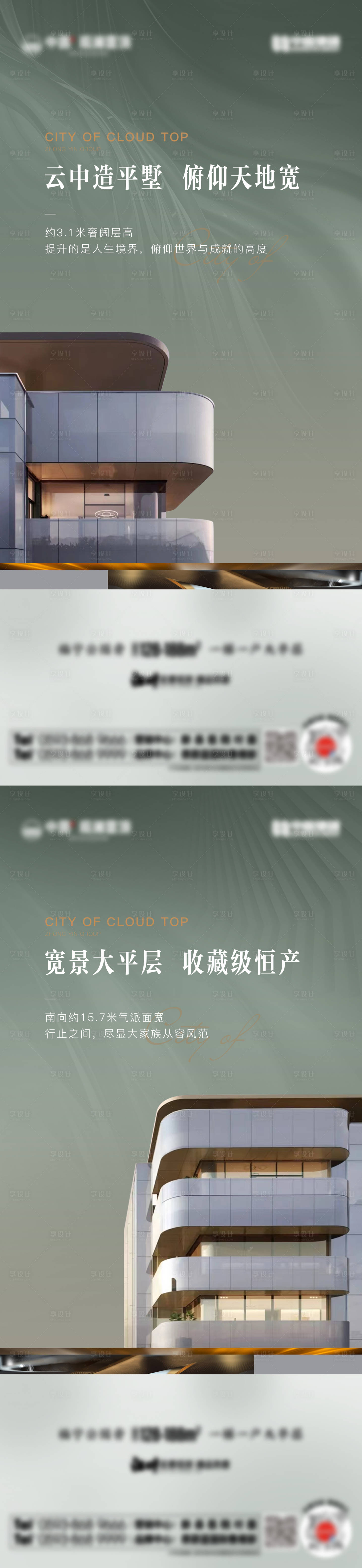 源文件下載【享設計】搜索編號：91390016109846453【價值點單圖】