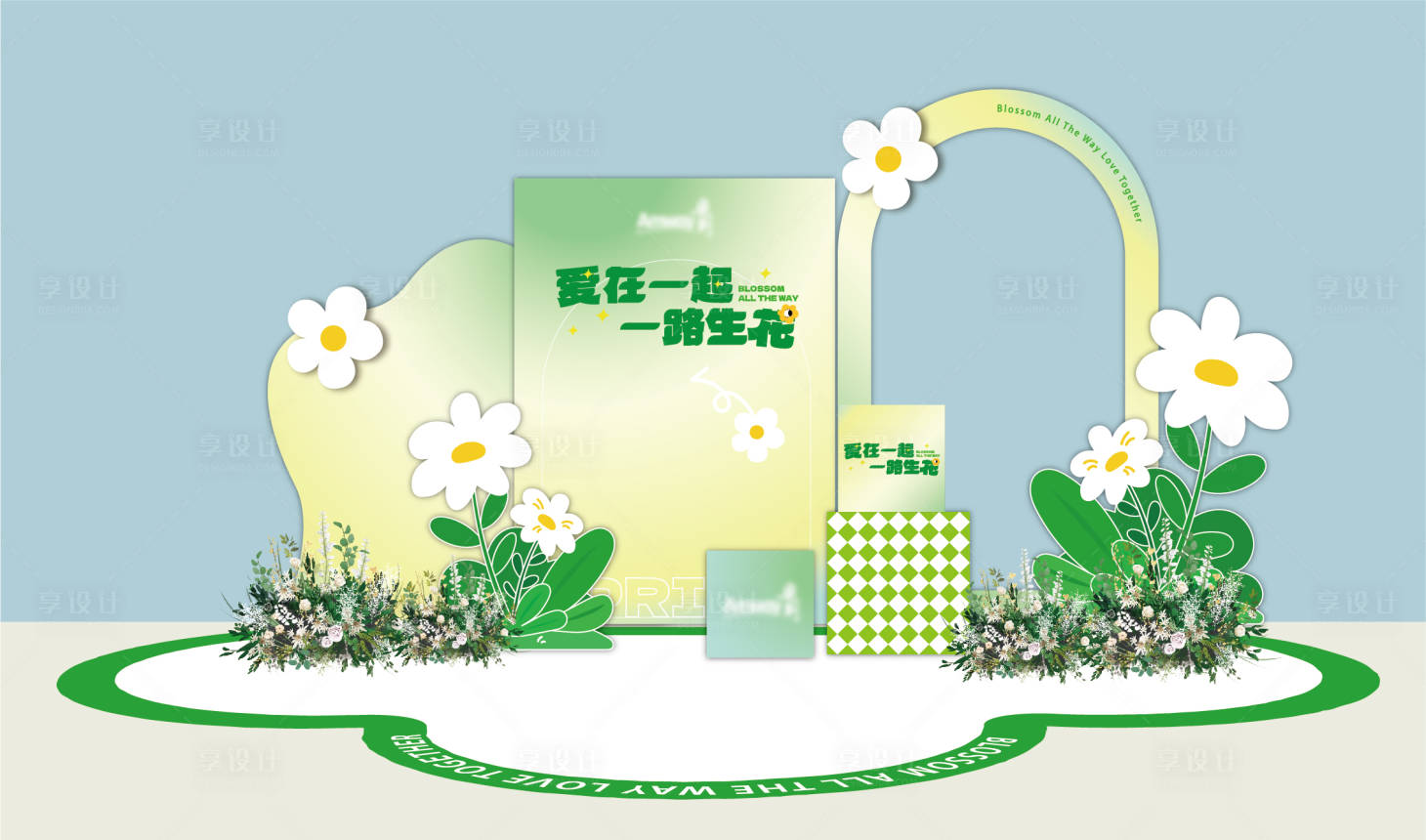 源文件下載【享設計】搜索編號：72810016091688013【花花春日活動美陳】