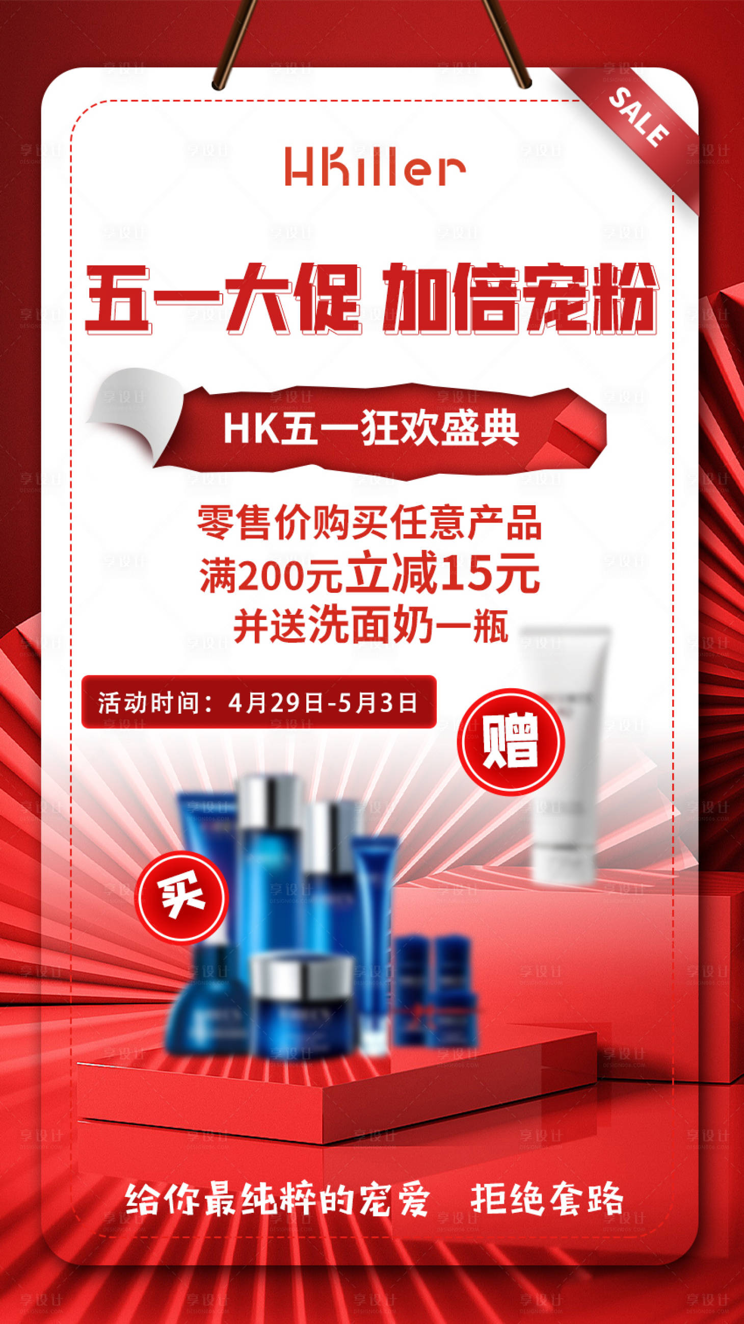 源文件下载【五一大促】编号：15810016133503867