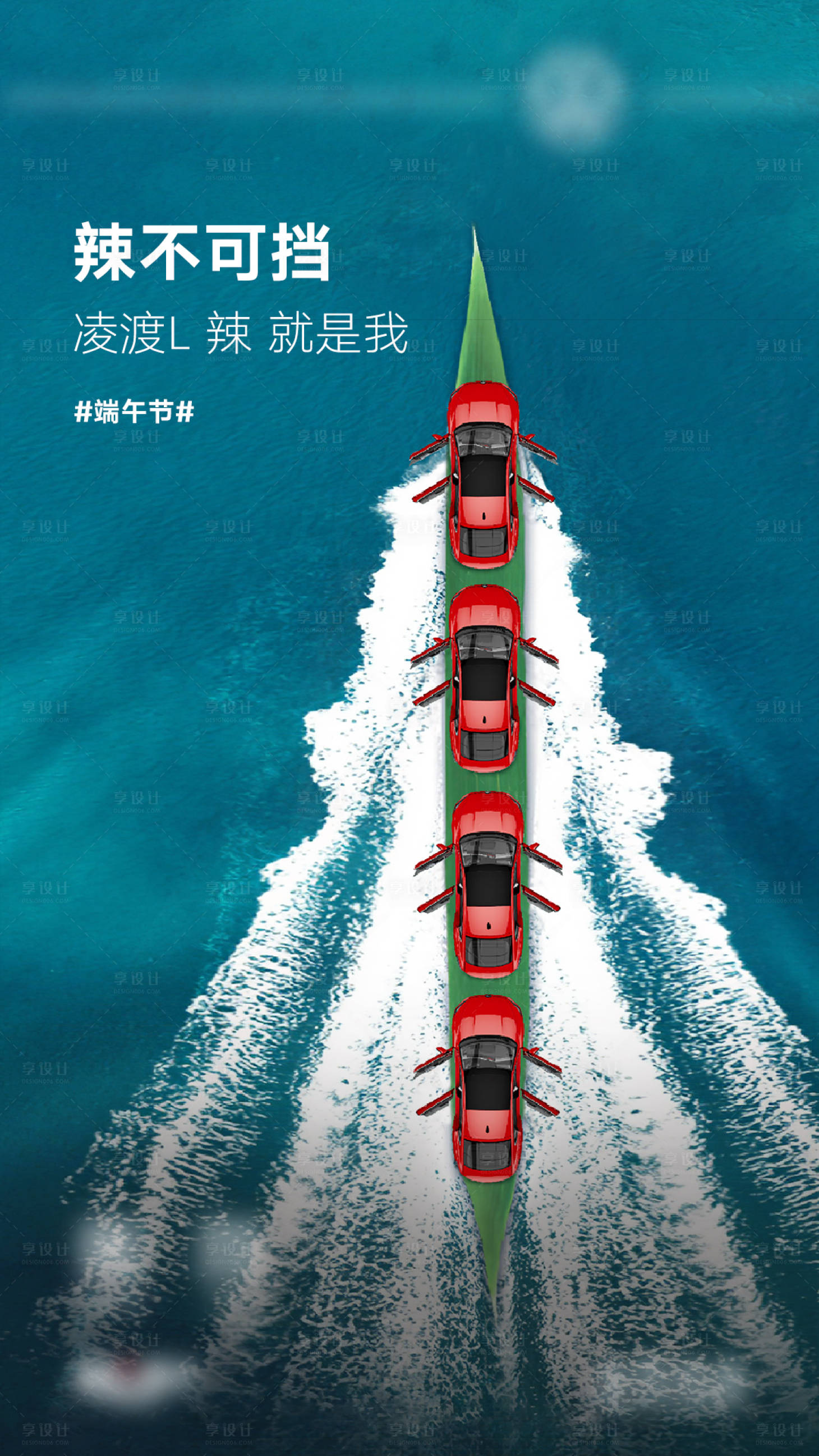 源文件下载【端午节】编号：59200016160696665