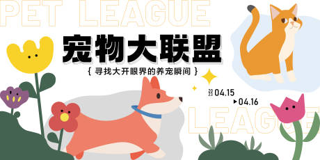 源文件下載【享設計】搜索編號：34400015814173332【主畫面】