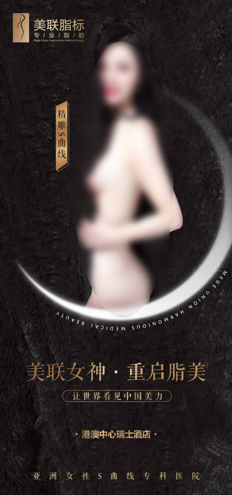 源文件下载【享设计】搜索编号：35990016029347615【医美  】