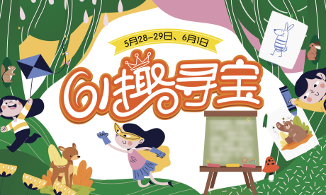 源文件下载【61趣寻宝】编号：84550015825002856