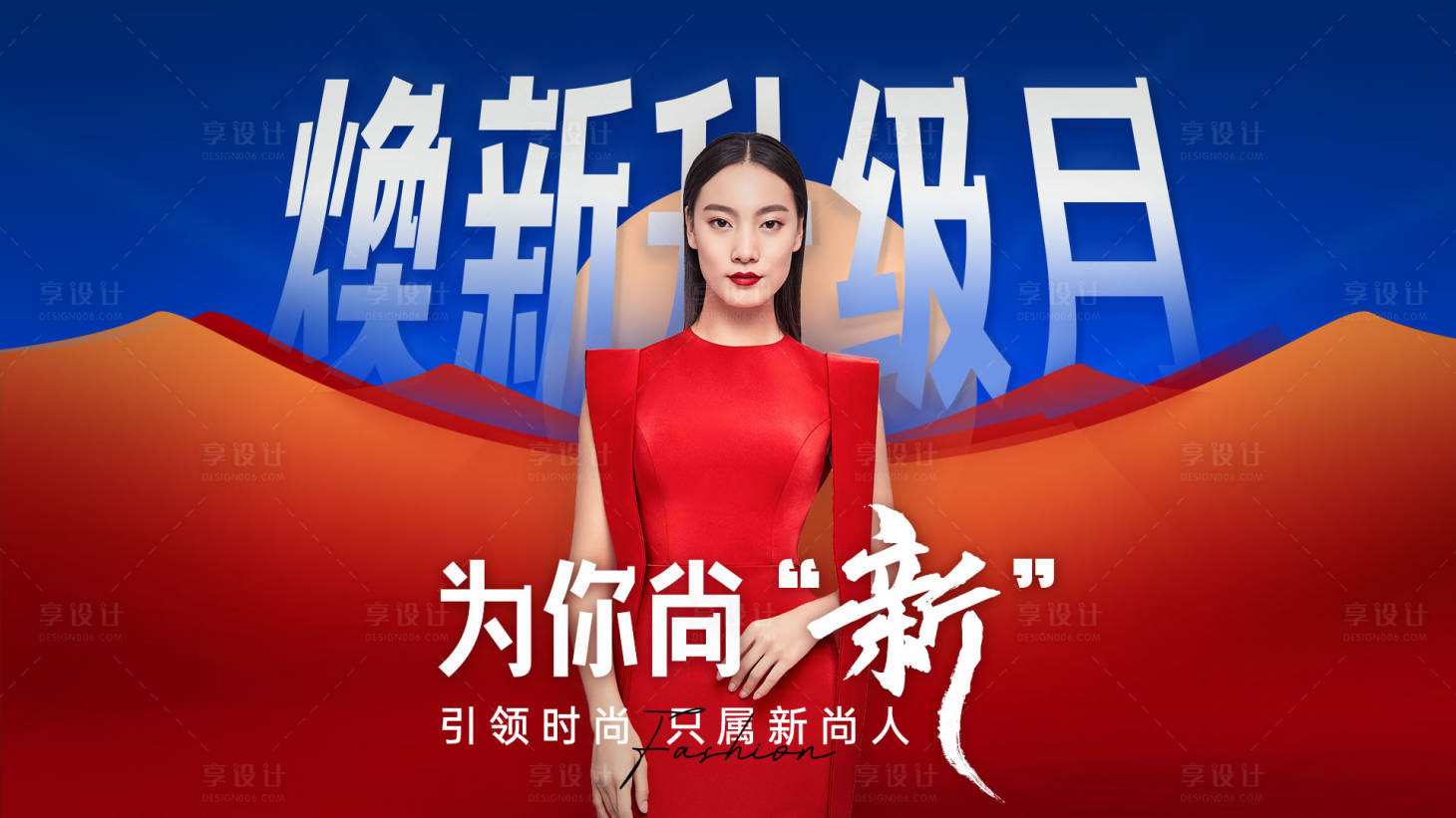 源文件下載【國慶煥新升級月時尚醫美服裝護膚主K】編號：37130016231764062
