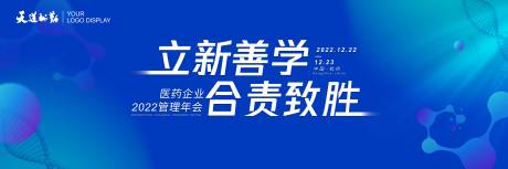 源文件下载【 医药主画面】编号：87420015827427798