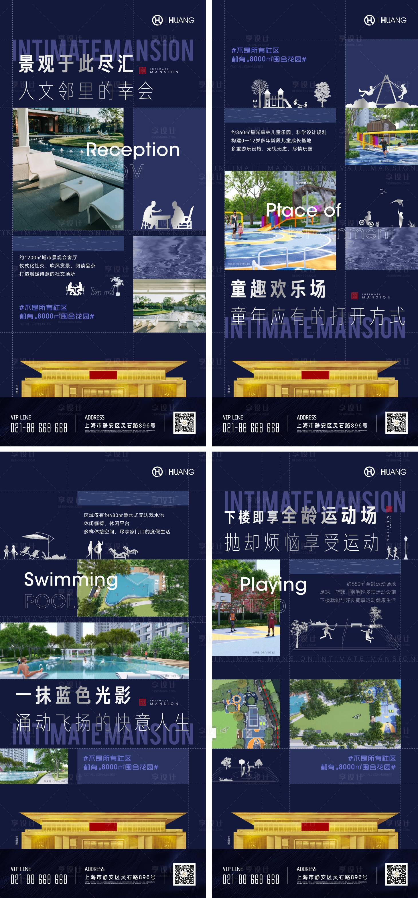 源文件下载【享设计】搜索编号：30950016137681309【价值刷屏海报】