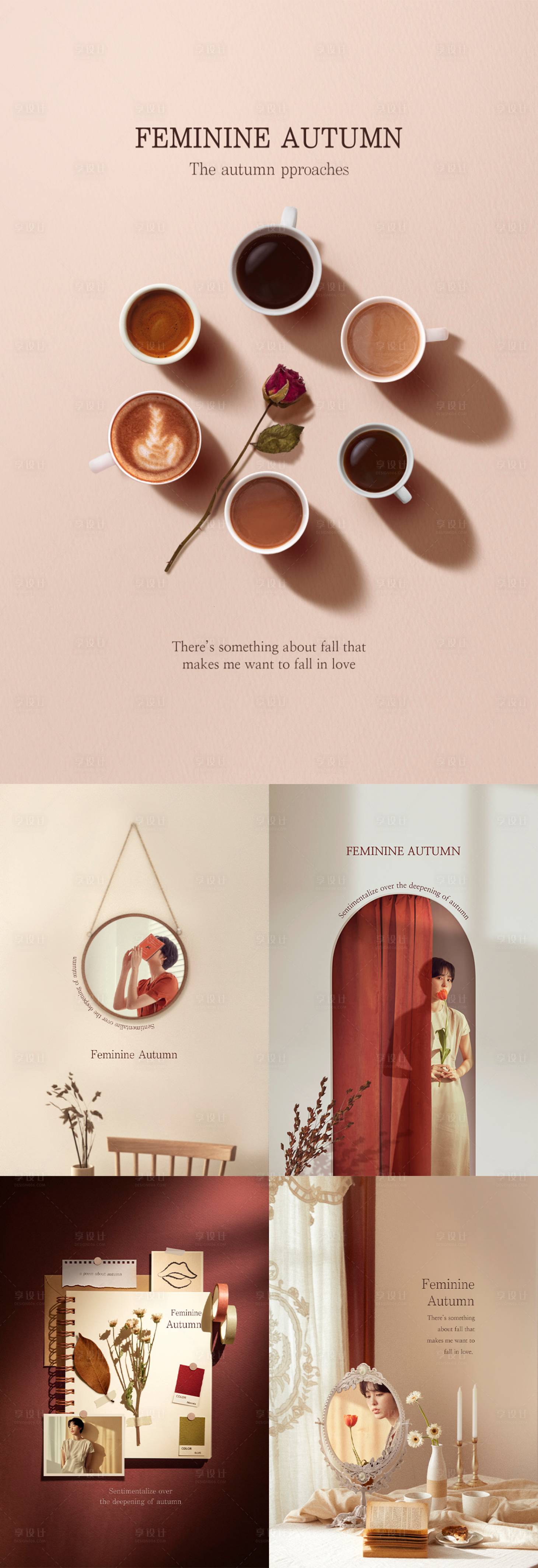 源文件下载【享设计】搜索编号：93860016074822007【整形美容秋季简约宣传海报】