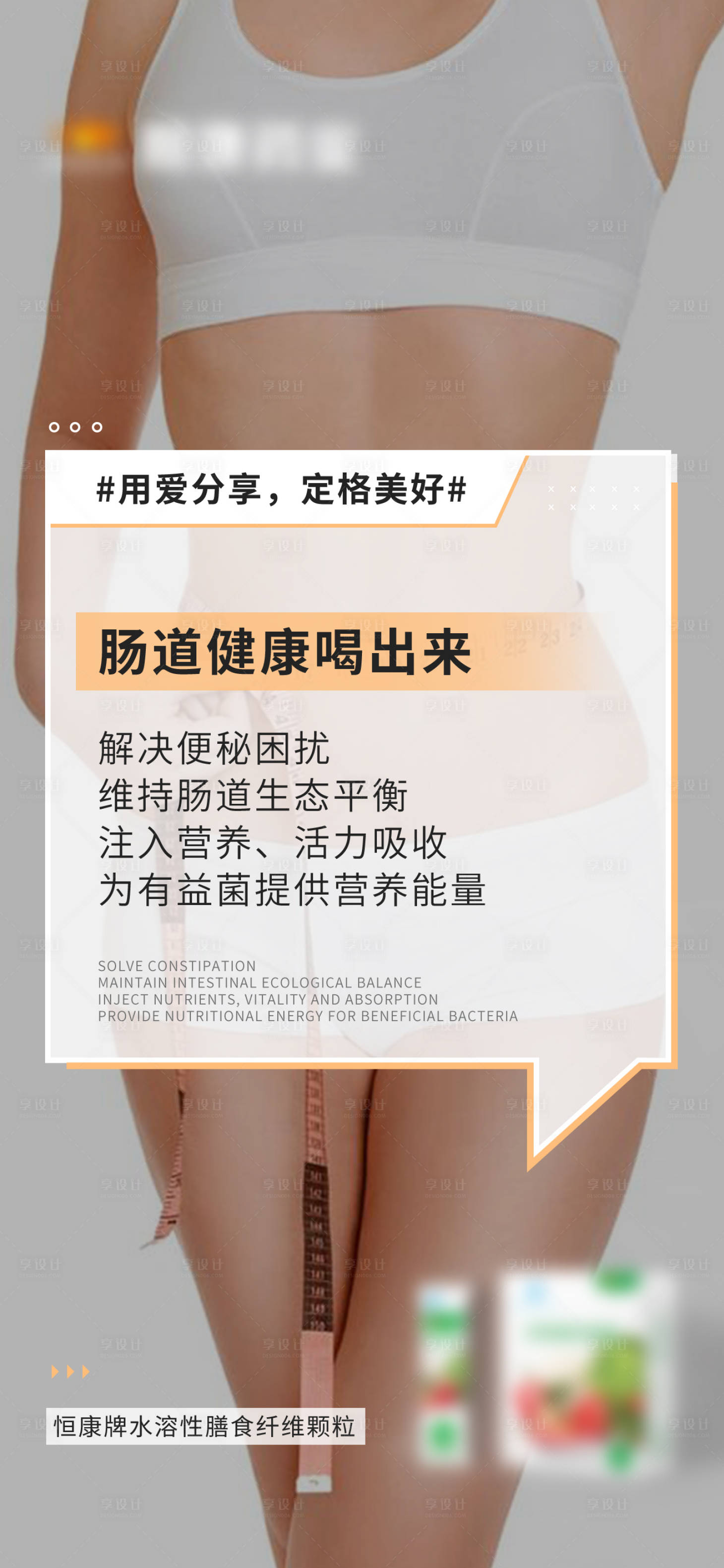 源文件下載【享設(shè)計】搜索編號：88160015894976579【產(chǎn)品宣傳海報】