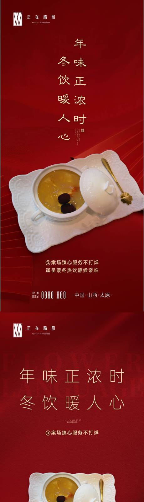 源文件下载【飞机稿】编号：20230424222300014