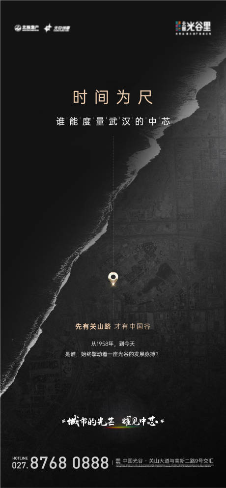 源文件下载【写字楼悬念海报】编号：51070016338865686