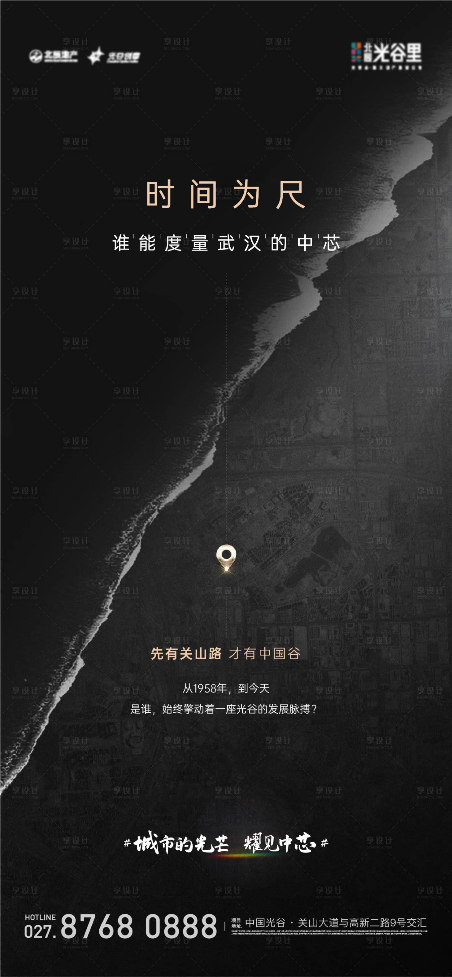 源文件下载【享设计】搜索编号：51070016338865686【写字楼悬念海报】