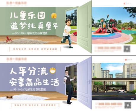 源文件下载【地产系列】编号：65430016188354239